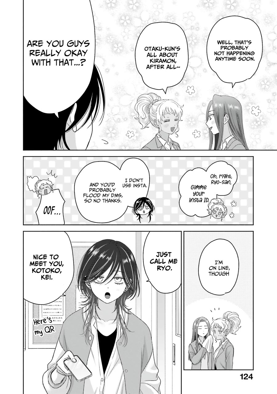 Gal Can’t Be Kind to Otaku?! Chapter 67 - Page 20