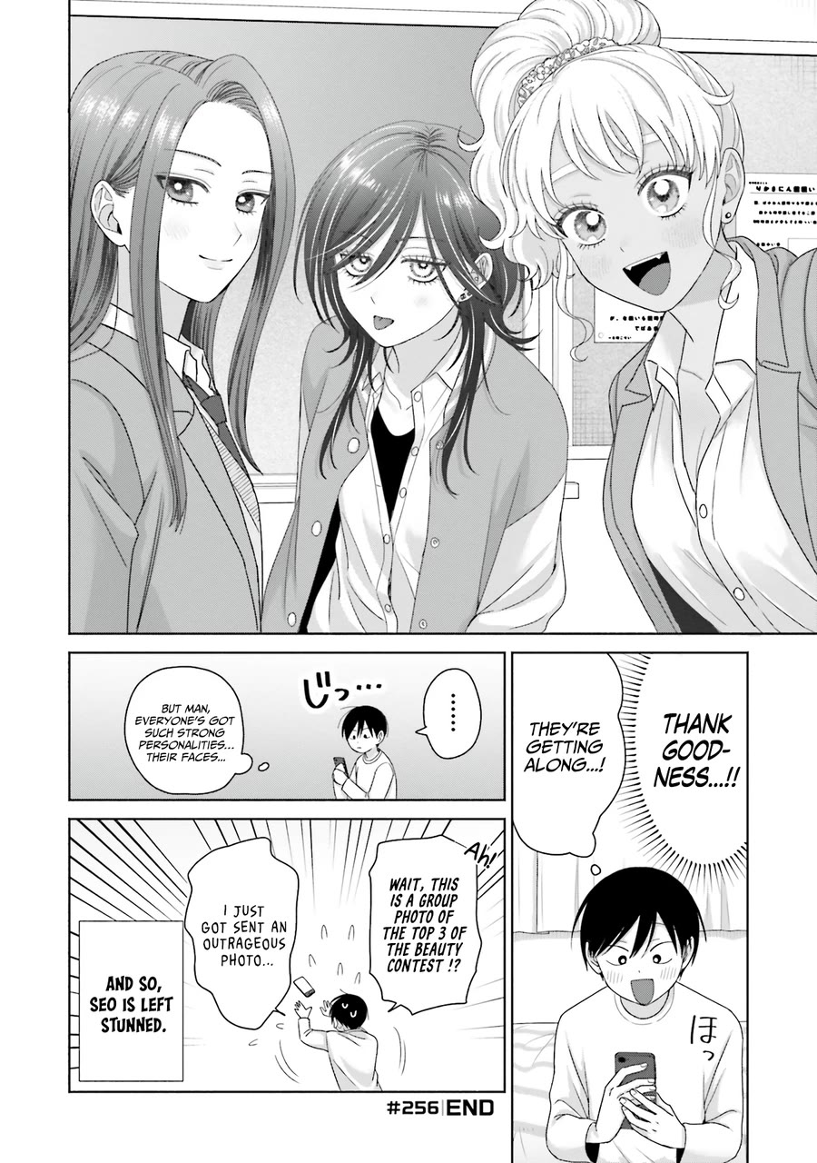 Gal Can’t Be Kind to Otaku?! Chapter 67 - Page 22