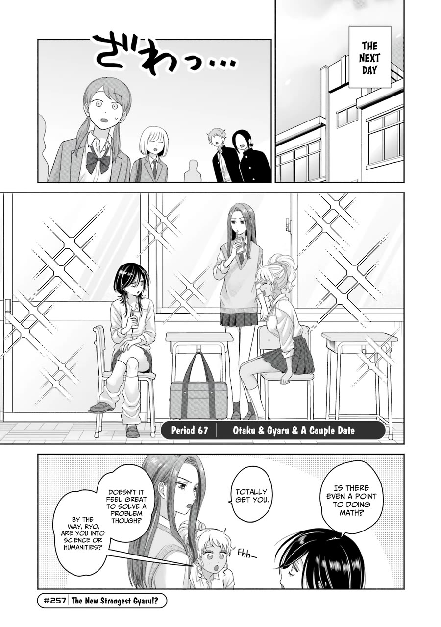 Gal Can’t Be Kind to Otaku?! Chapter 68 - Page 1