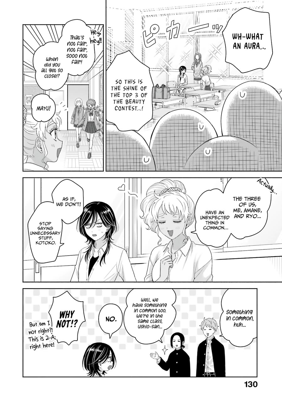 Gal Can’t Be Kind to Otaku?! Chapter 68 - Page 2
