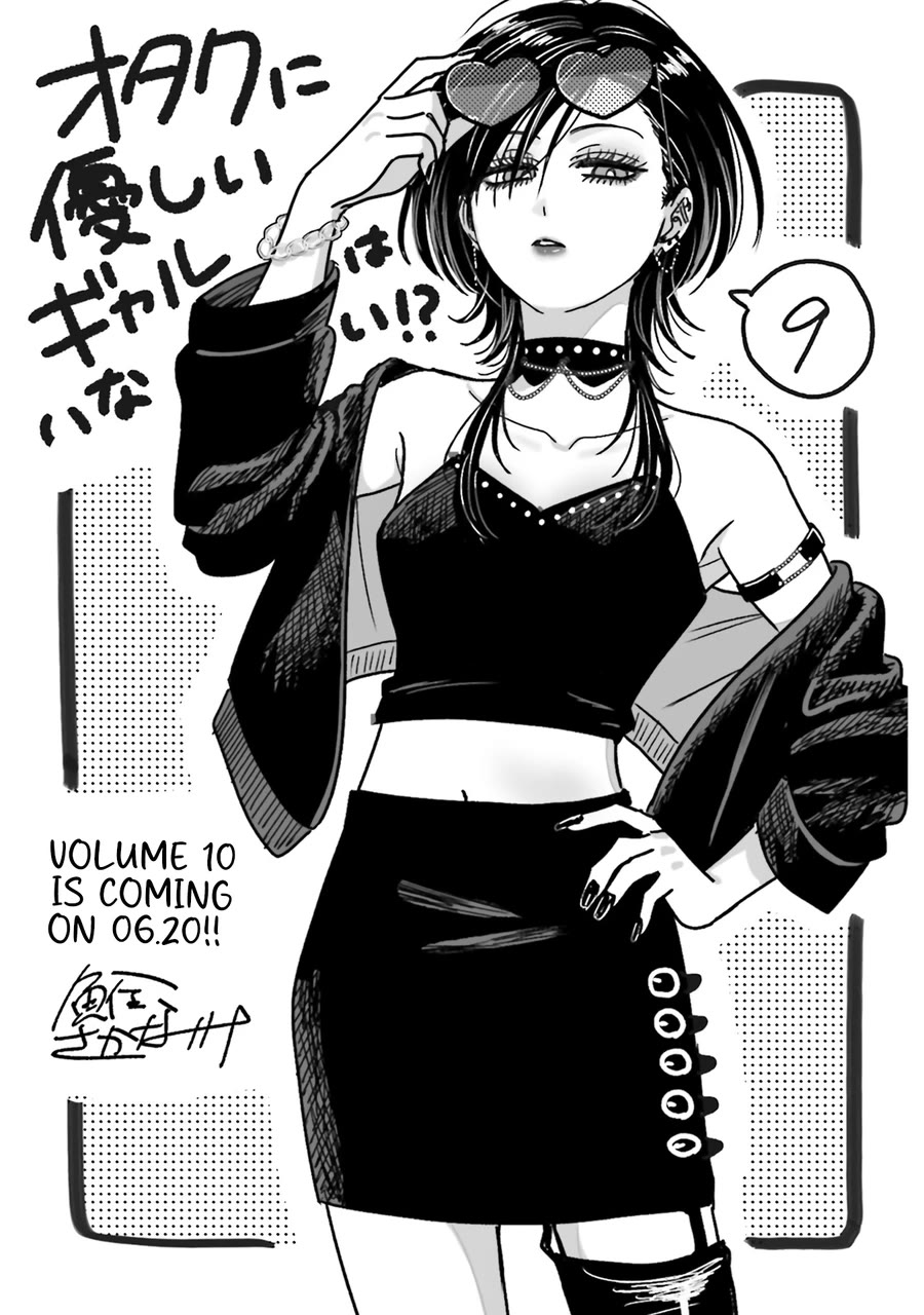 Gal Can’t Be Kind to Otaku?! Chapter 68 - Page 14