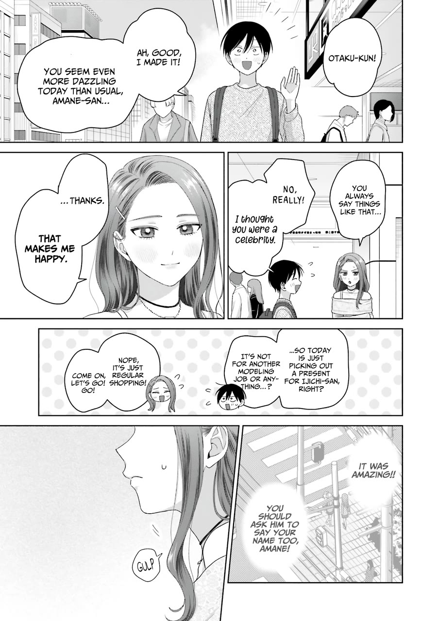 Gal Can’t Be Kind to Otaku?! Chapter 68 - Page 7