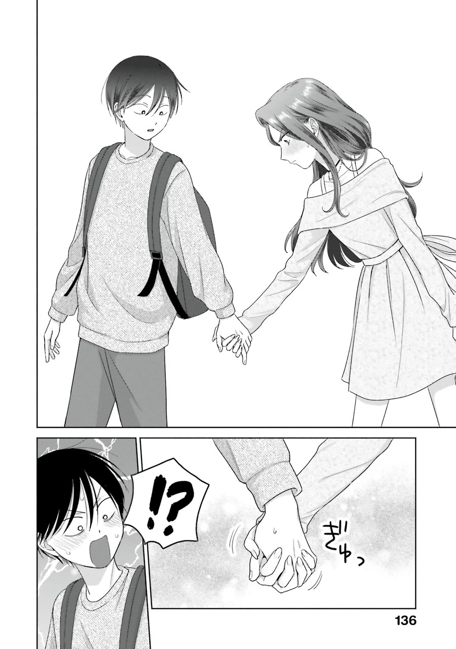 Gal Can’t Be Kind to Otaku?! Chapter 68 - Page 8
