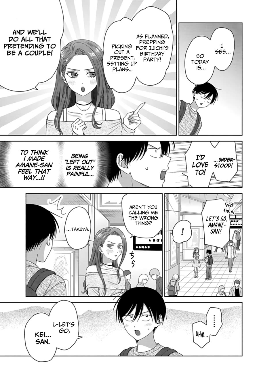 Gal Can’t Be Kind to Otaku?! Chapter 69 - Page 3