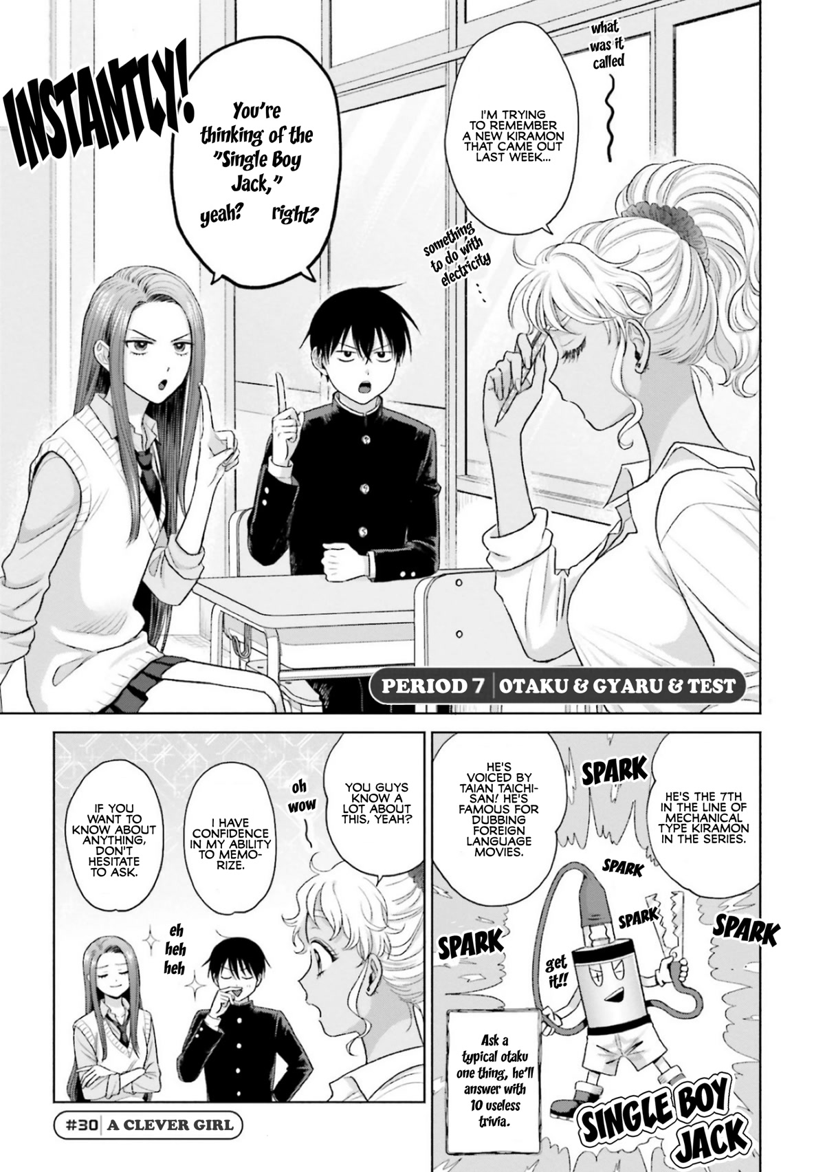 Gal Can’t Be Kind to Otaku?! Chapter 7 - Page 1