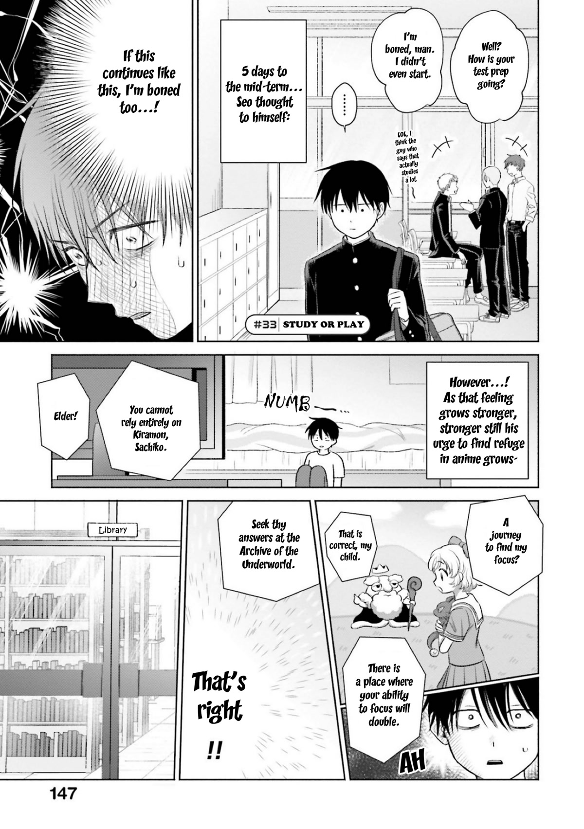 Gal Can’t Be Kind to Otaku?! Chapter 7 - Page 13