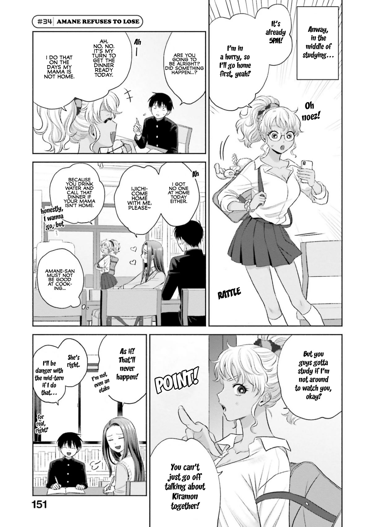 Gal Can’t Be Kind to Otaku?! Chapter 7 - Page 17