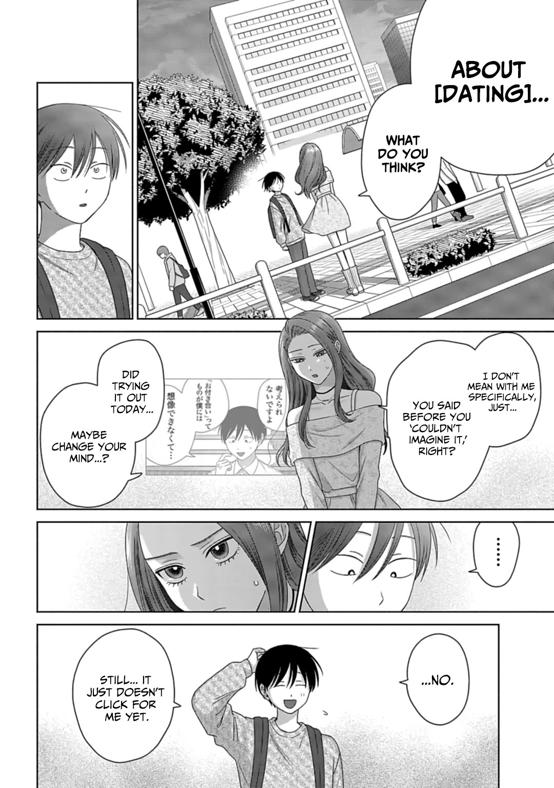 Gal Can’t Be Kind to Otaku?! Chapter 70 - Page 6