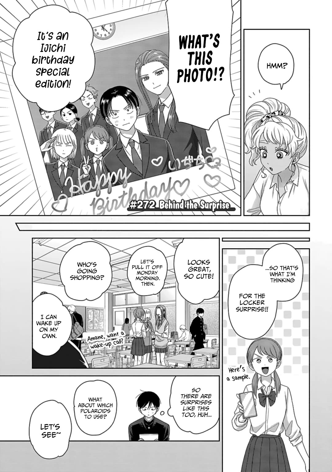 Gal Can’t Be Kind to Otaku?! Chapter 71 - Page 13