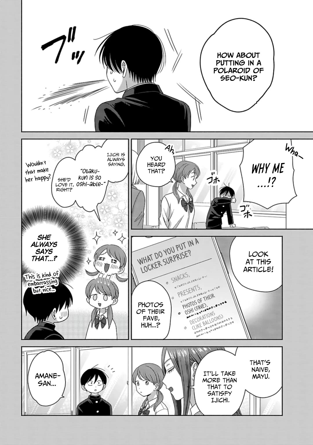 Gal Can’t Be Kind to Otaku?! Chapter 71 - Page 14