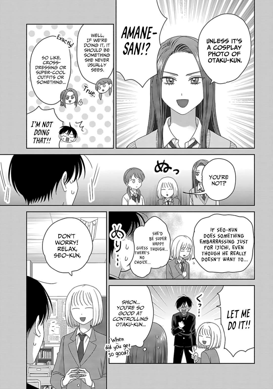 Gal Can’t Be Kind to Otaku?! Chapter 71 - Page 15