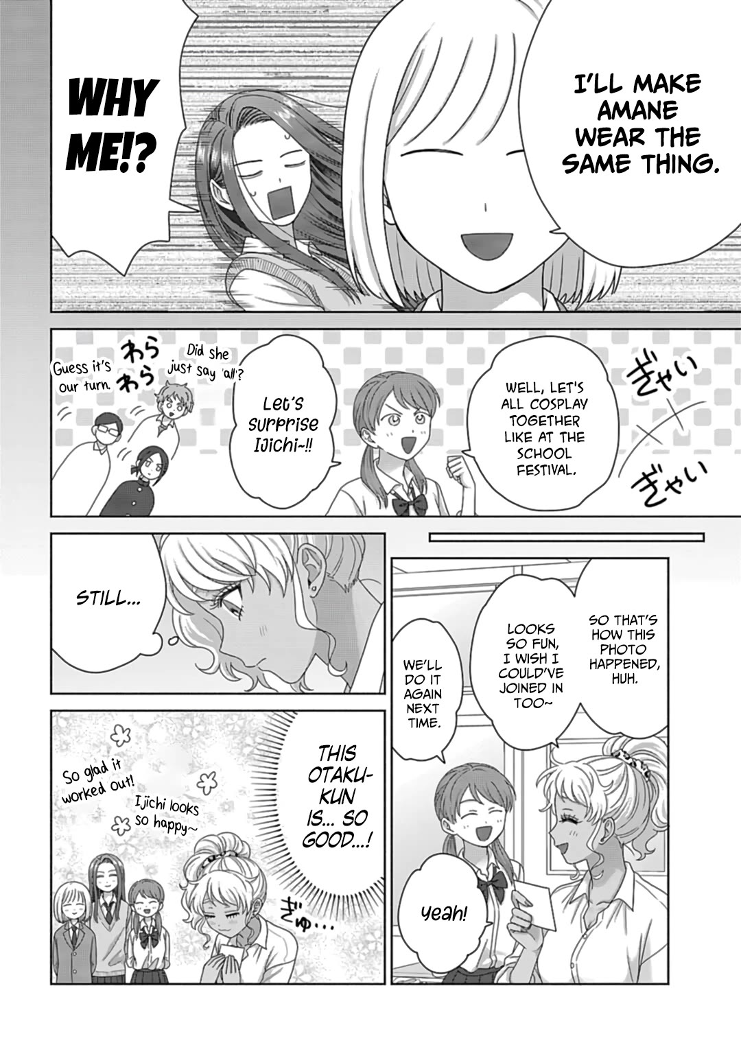Gal Can’t Be Kind to Otaku?! Chapter 71 - Page 16