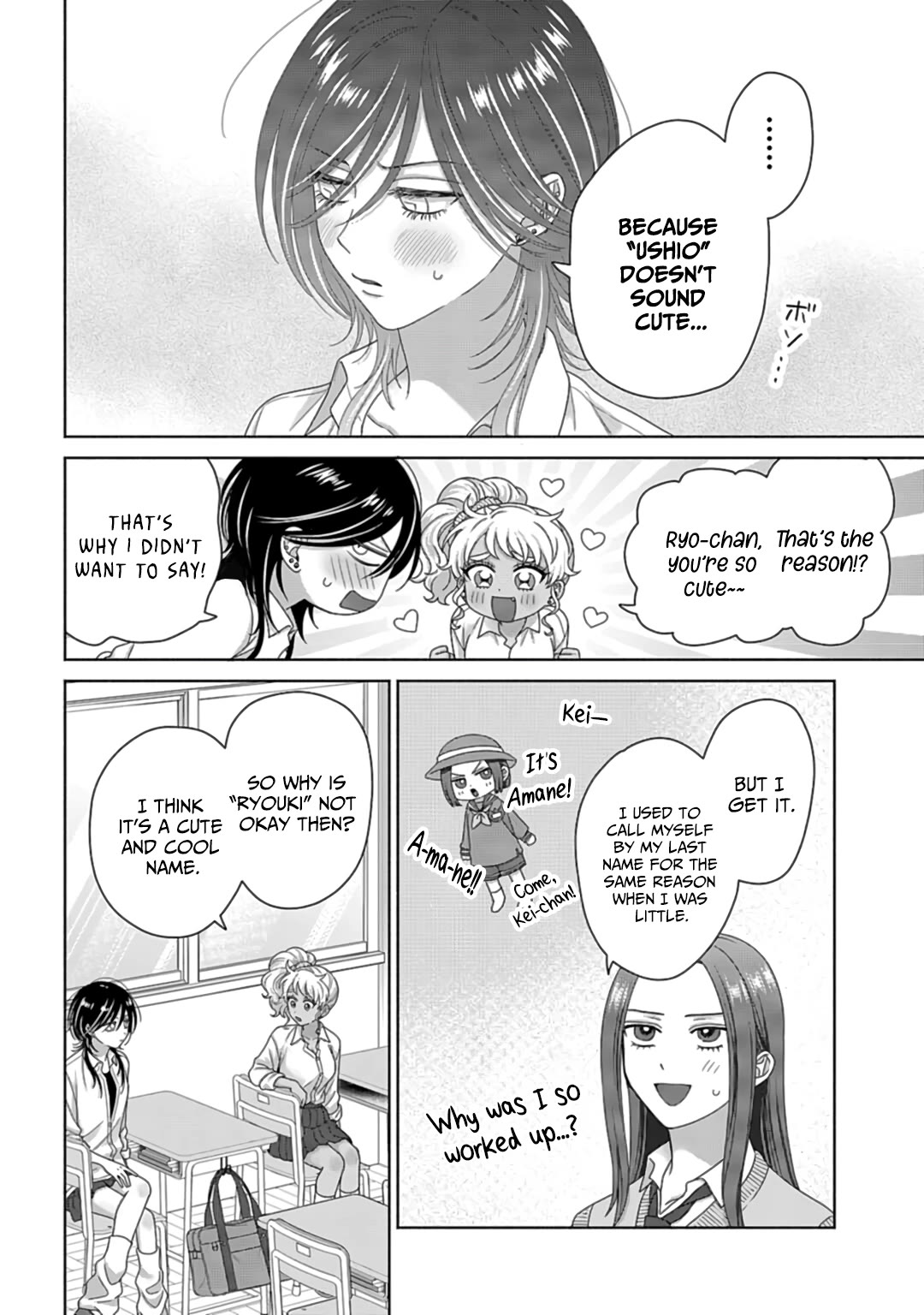 Gal Can’t Be Kind to Otaku?! Chapter 71 - Page 6