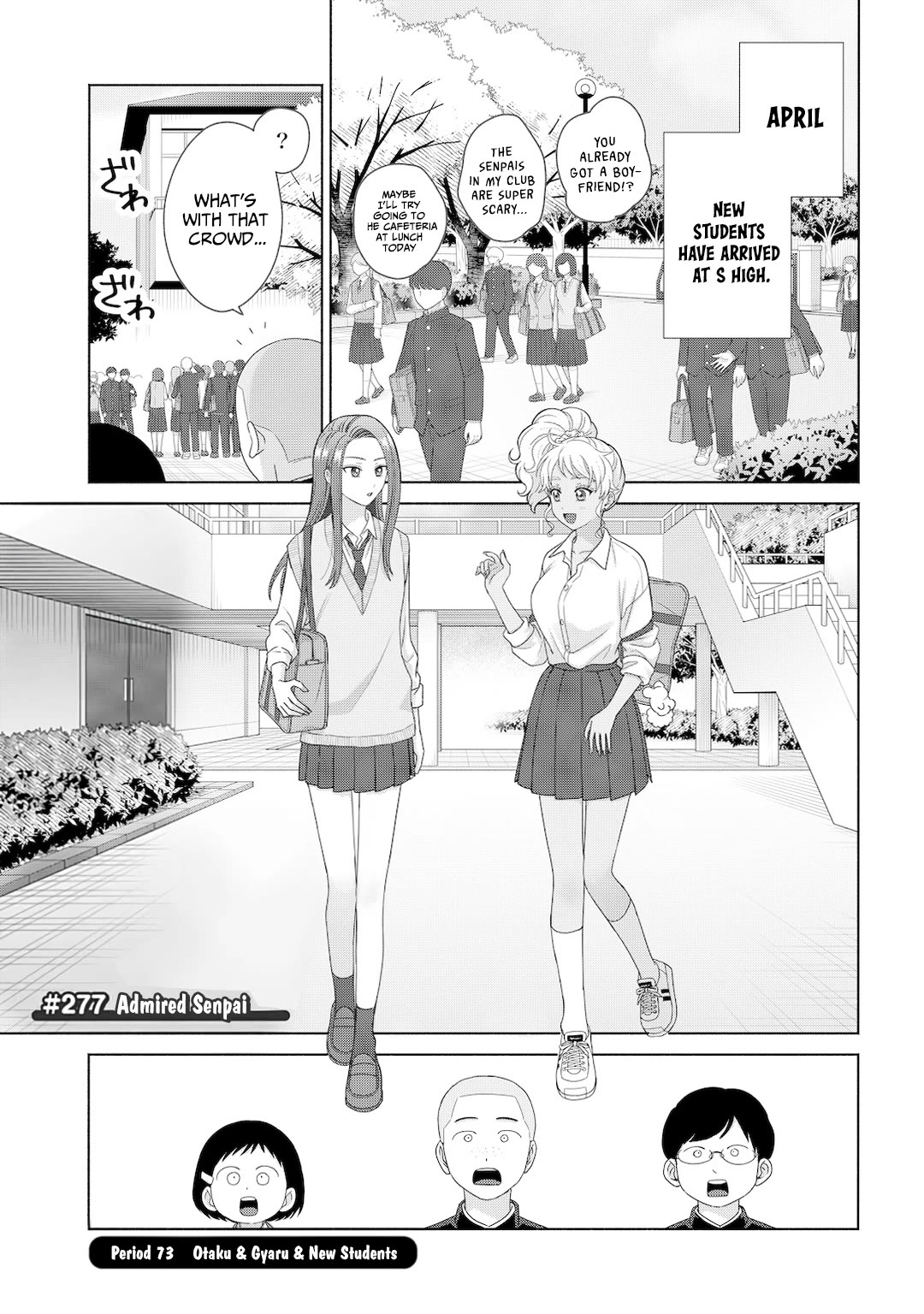 Gal Can’t Be Kind to Otaku?! Chapter 73 - Page 1