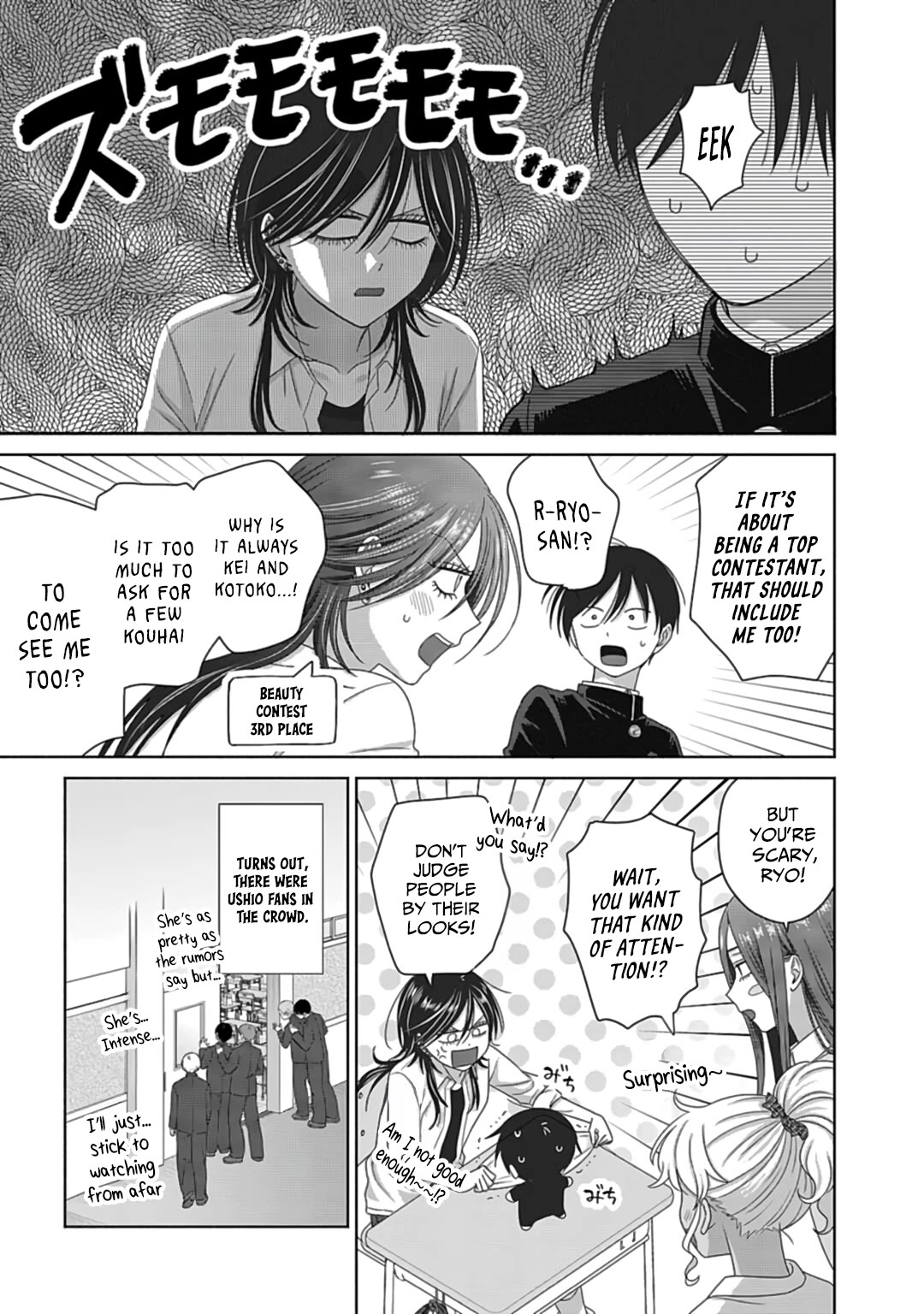 Gal Can’t Be Kind to Otaku?! Chapter 73 - Page 14