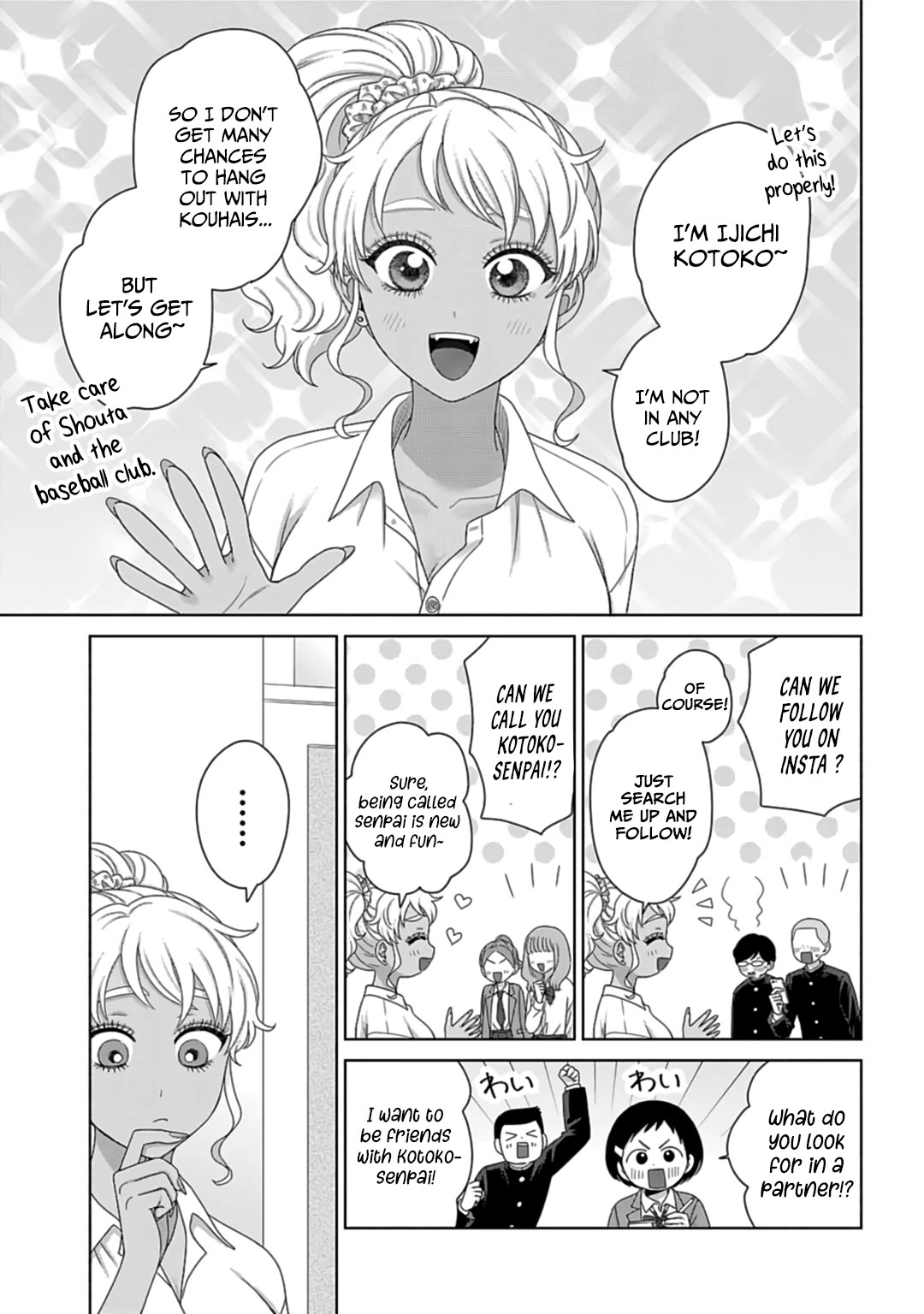 Gal Can’t Be Kind to Otaku?! Chapter 73 - Page 5