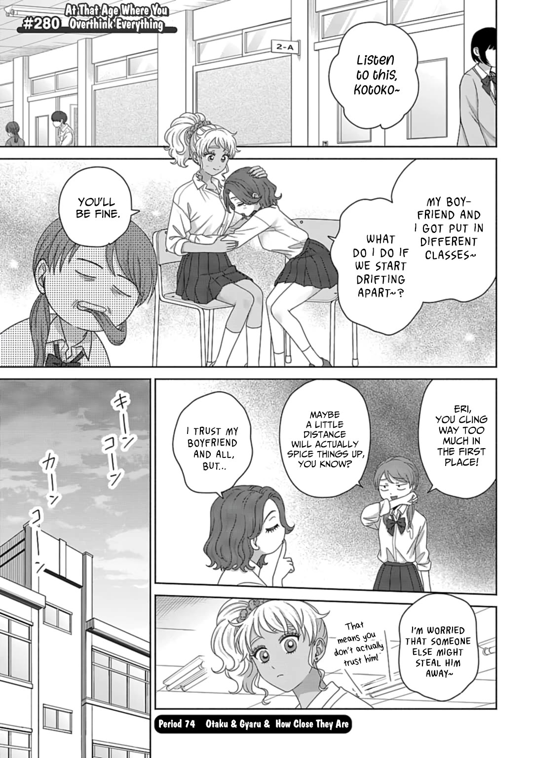 Gal Can’t Be Kind to Otaku?! Chapter 74 - Page 1