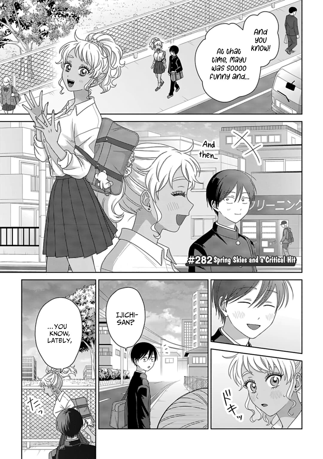 Gal Can’t Be Kind to Otaku?! Chapter 74 - Page 11