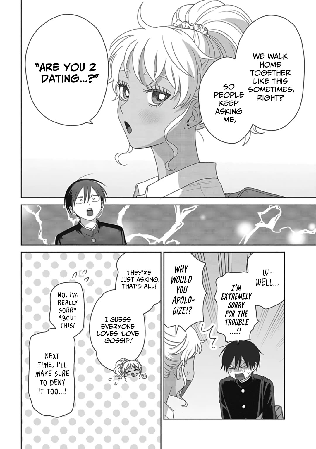 Gal Can’t Be Kind to Otaku?! Chapter 74 - Page 12