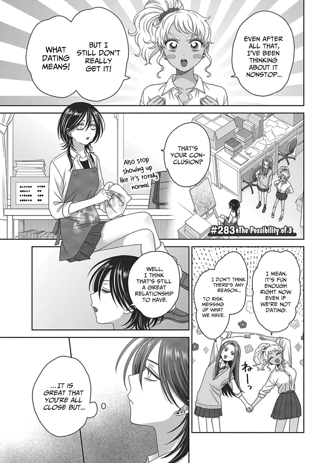 Gal Can’t Be Kind to Otaku?! Chapter 74 - Page 15