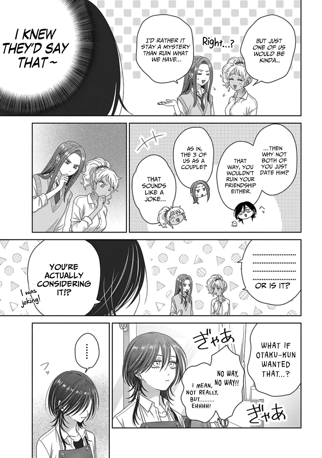 Gal Can’t Be Kind to Otaku?! Chapter 74 - Page 17