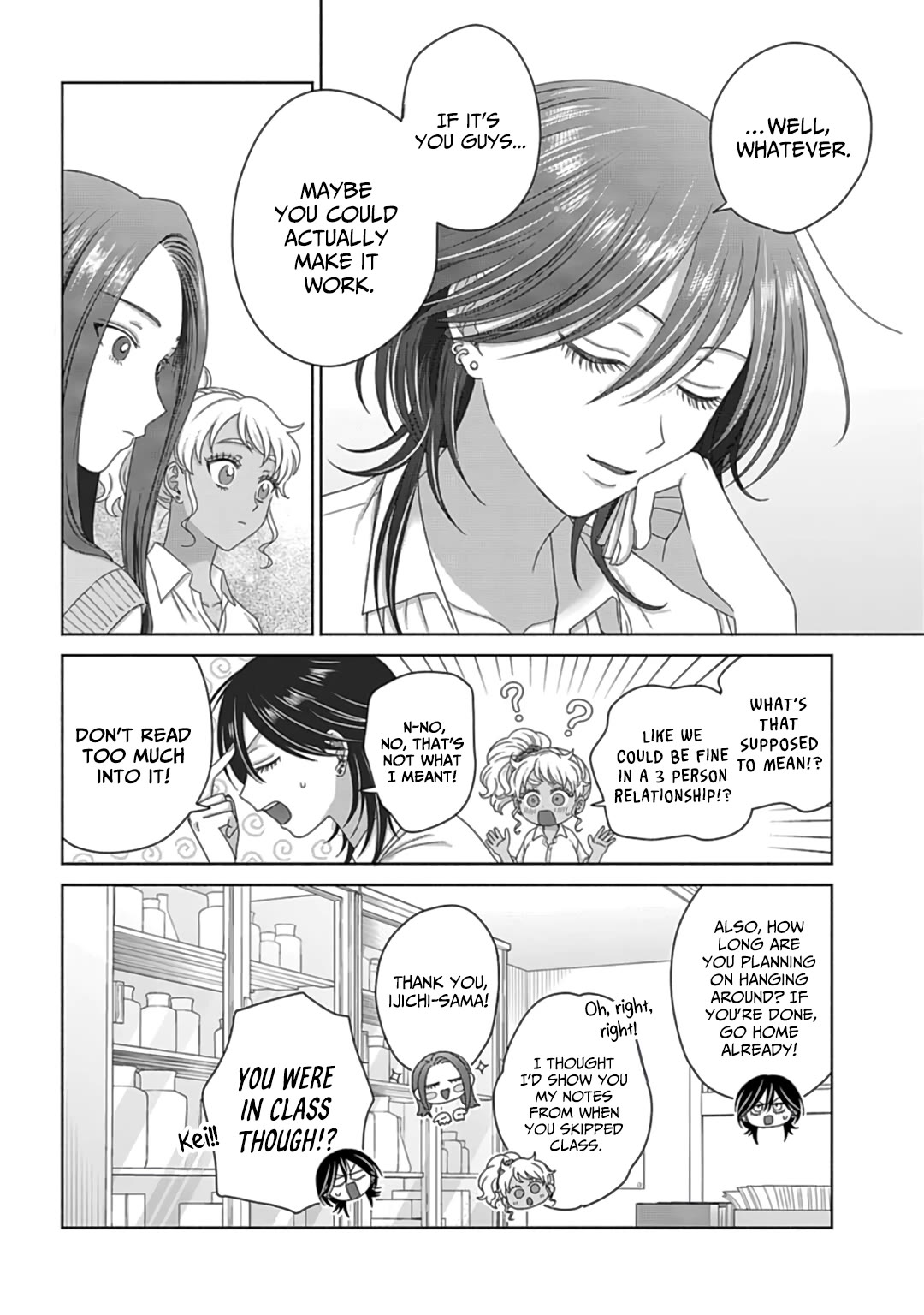 Gal Can’t Be Kind to Otaku?! Chapter 74 - Page 18