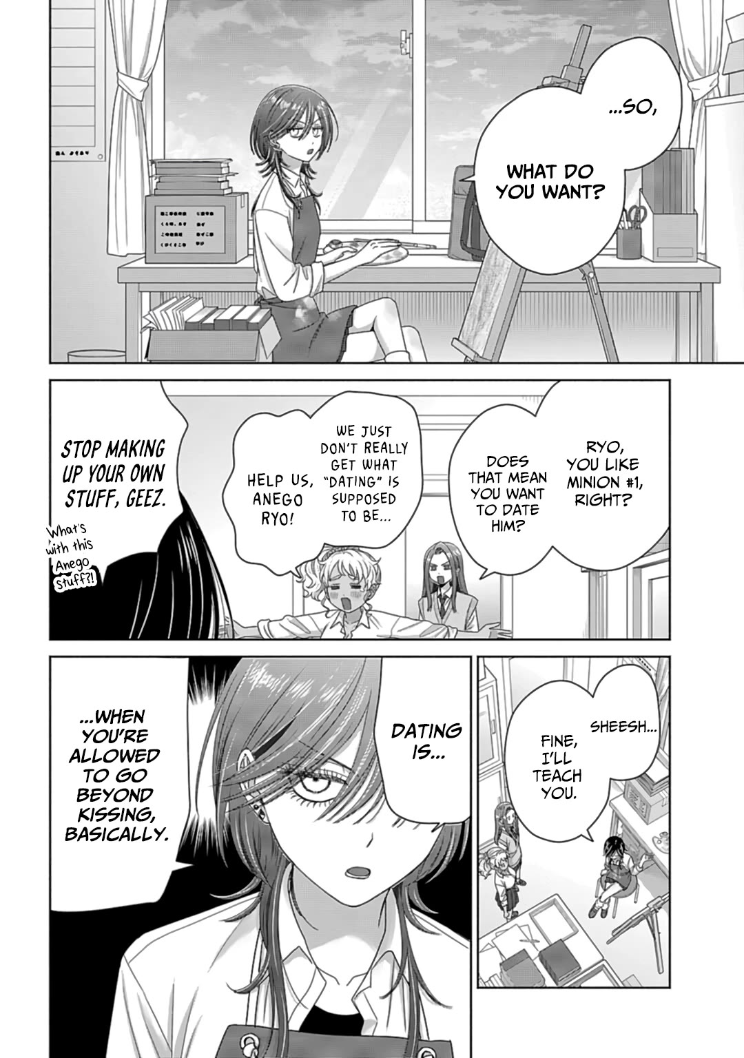 Gal Can’t Be Kind to Otaku?! Chapter 74 - Page 4