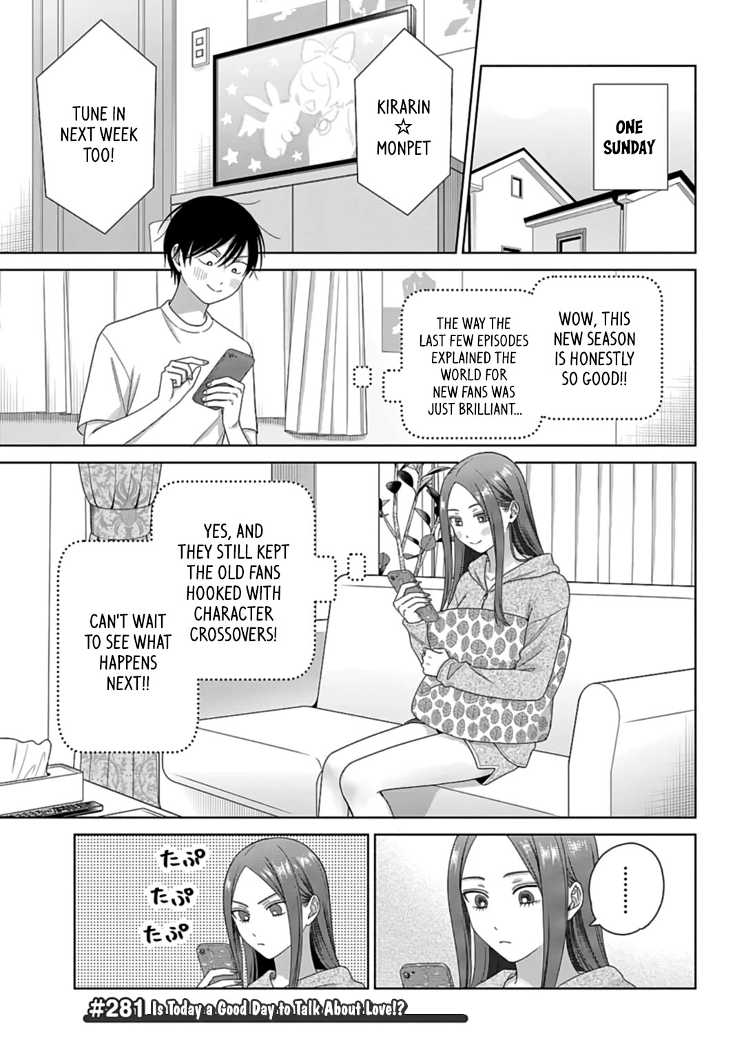 Gal Can’t Be Kind to Otaku?! Chapter 74 - Page 7