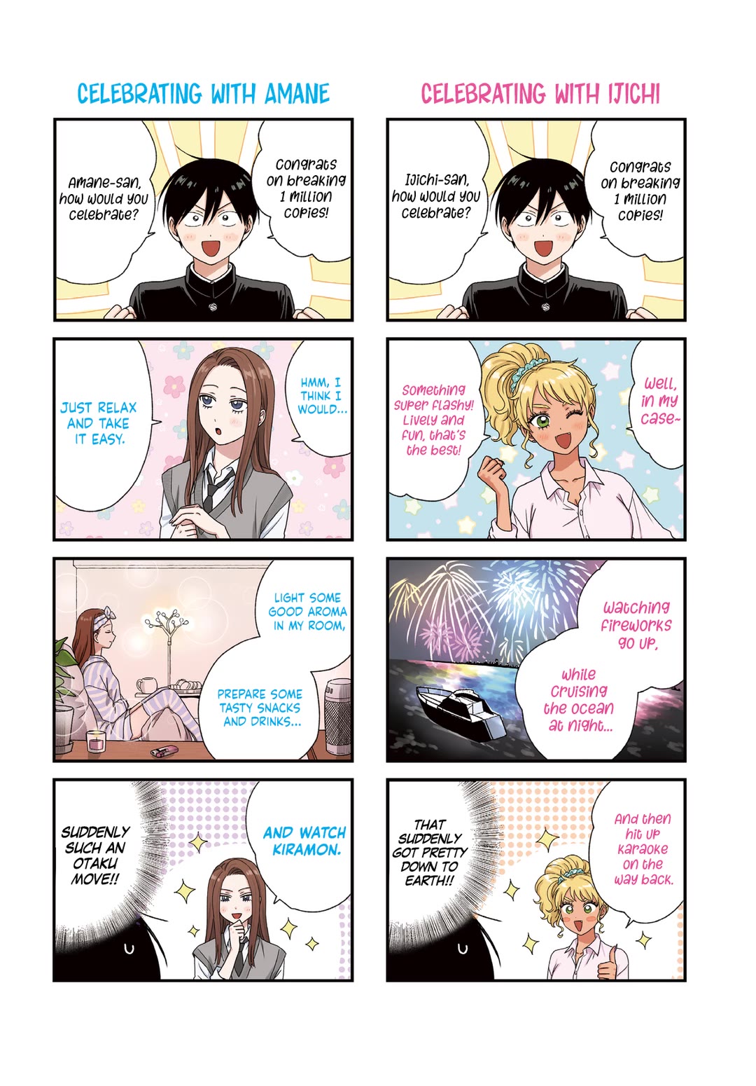 Gal Can’t Be Kind to Otaku?! Chapter 75 - Page 2