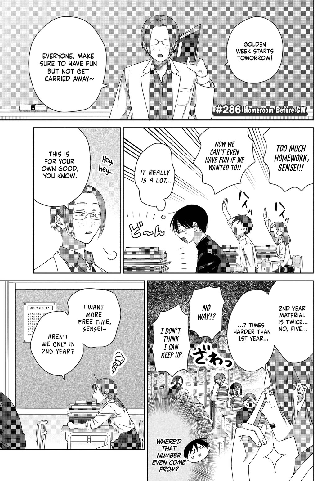 Gal Can’t Be Kind to Otaku?! Chapter 75 - Page 11