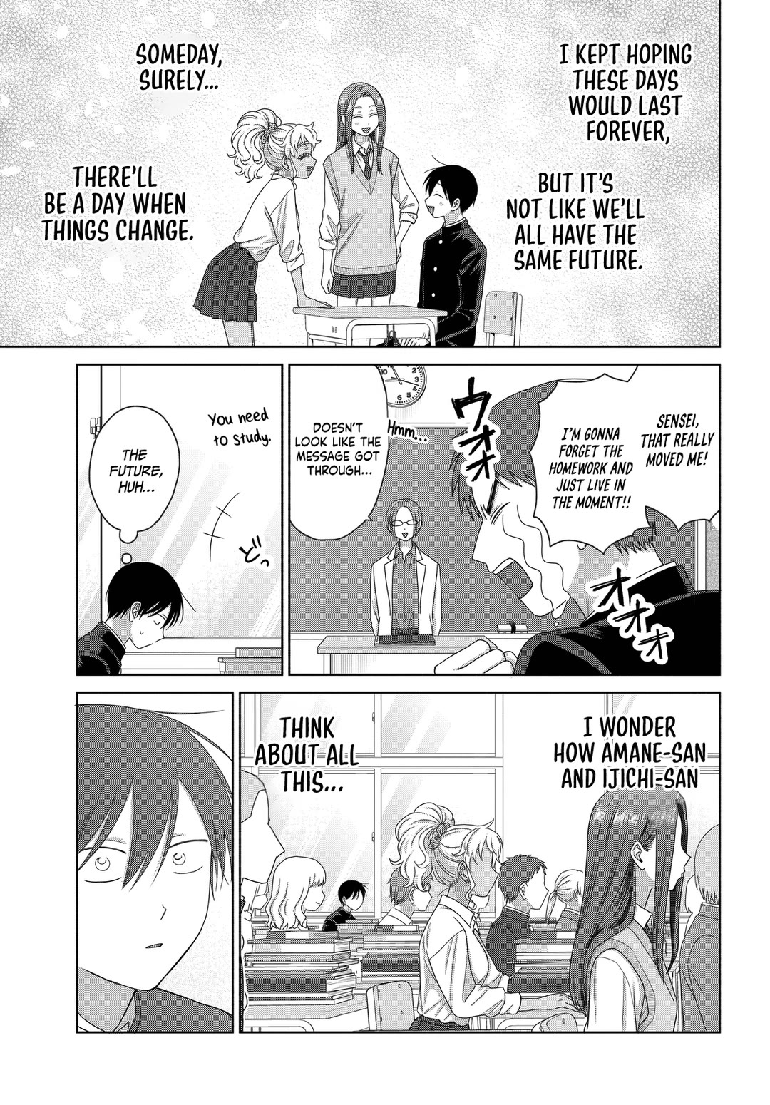 Gal Can’t Be Kind to Otaku?! Chapter 75 - Page 15
