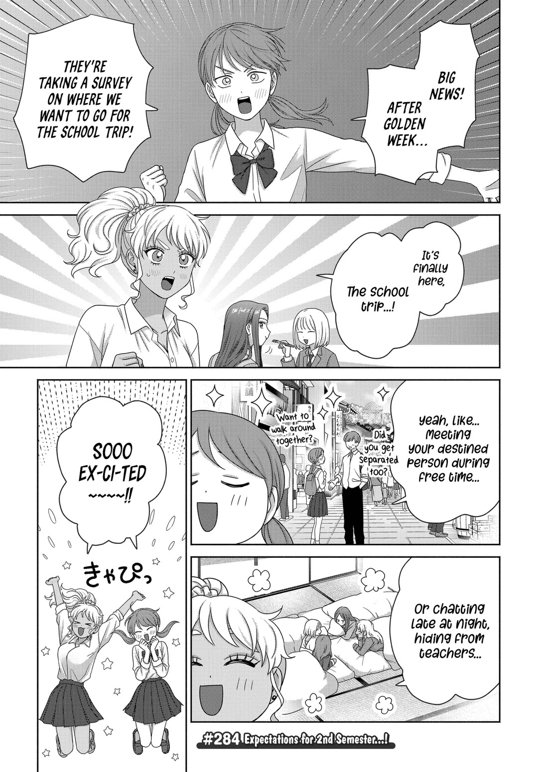 Gal Can’t Be Kind to Otaku?! Chapter 75 - Page 3