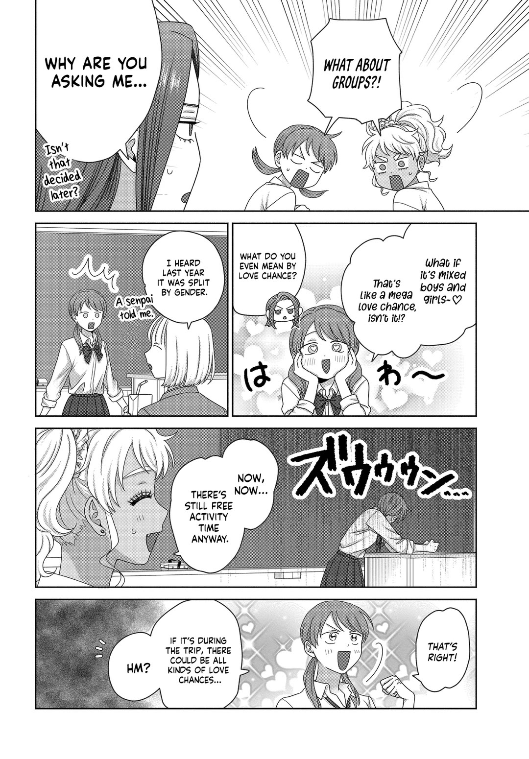 Gal Can’t Be Kind to Otaku?! Chapter 75 - Page 4