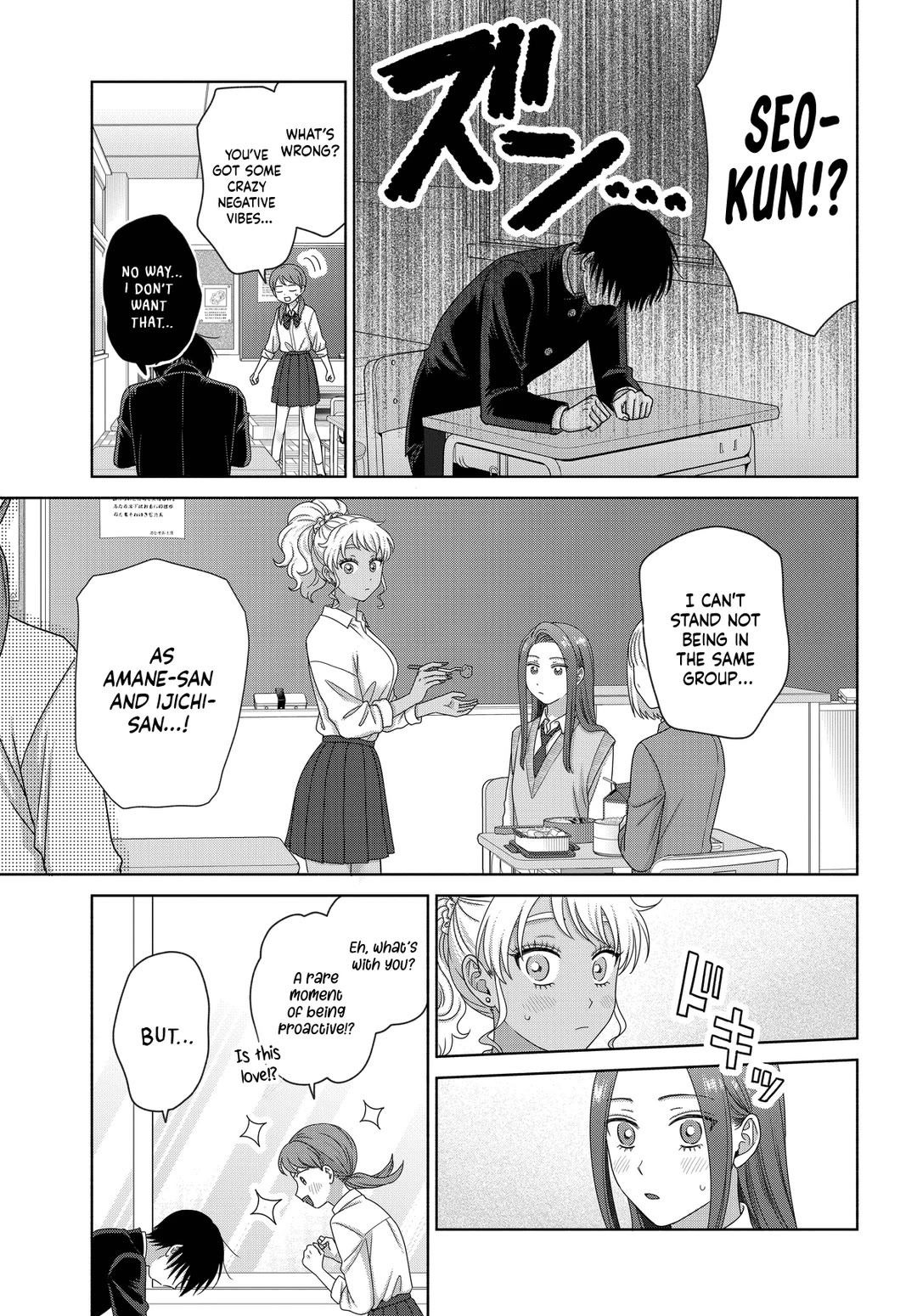 Gal Can’t Be Kind to Otaku?! Chapter 75 - Page 5