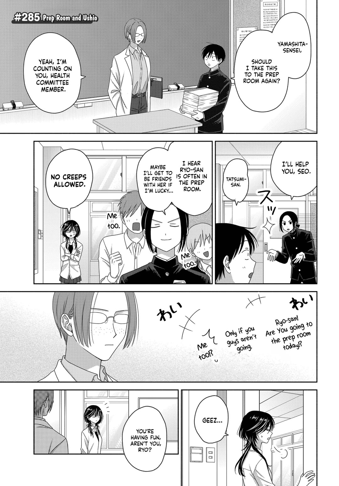 Gal Can’t Be Kind to Otaku?! Chapter 75 - Page 7