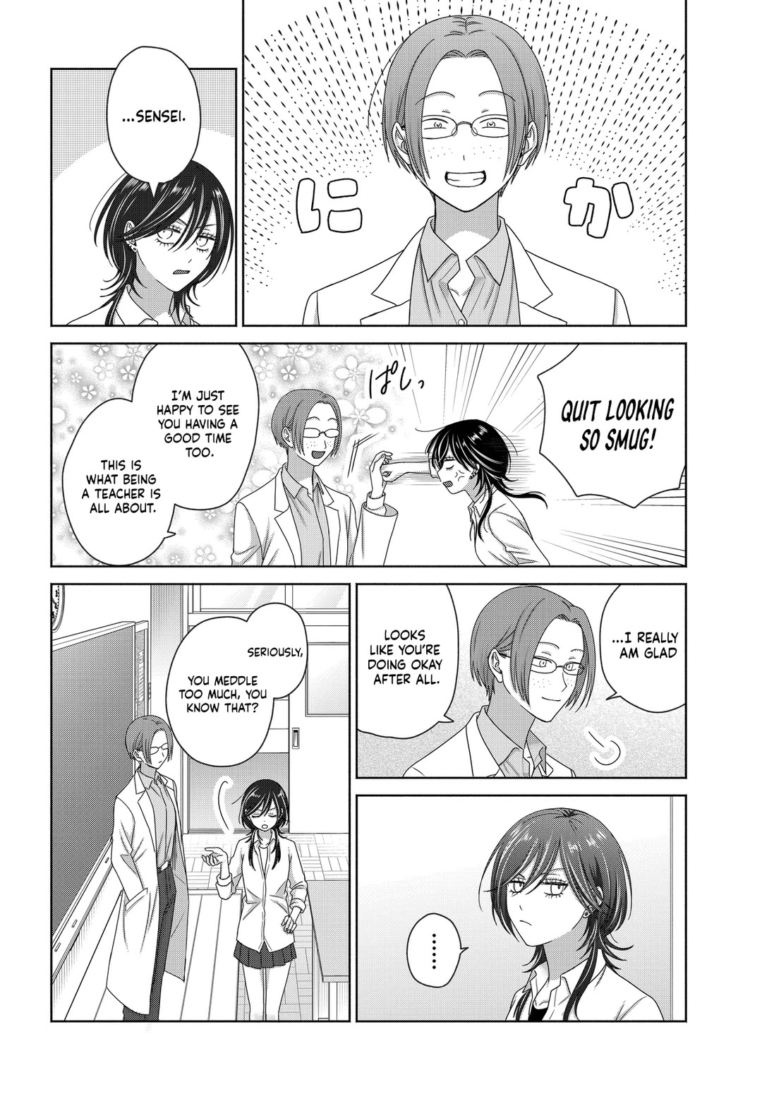 Gal Can’t Be Kind to Otaku?! Chapter 75 - Page 8