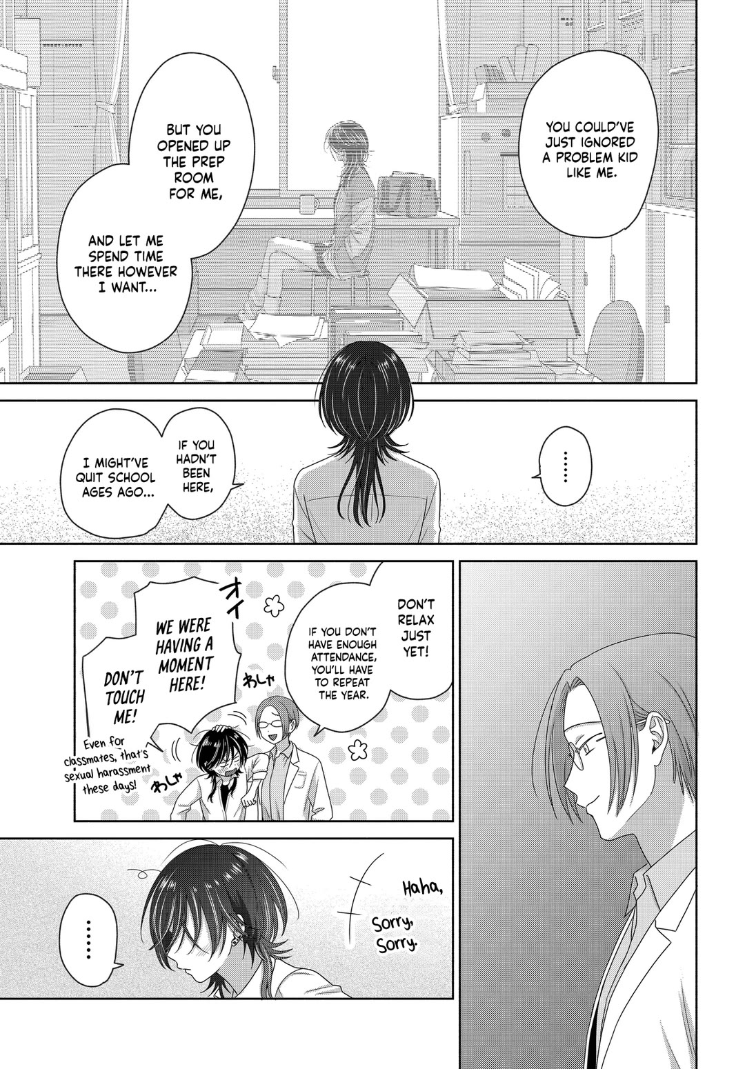 Gal Can’t Be Kind to Otaku?! Chapter 75 - Page 9