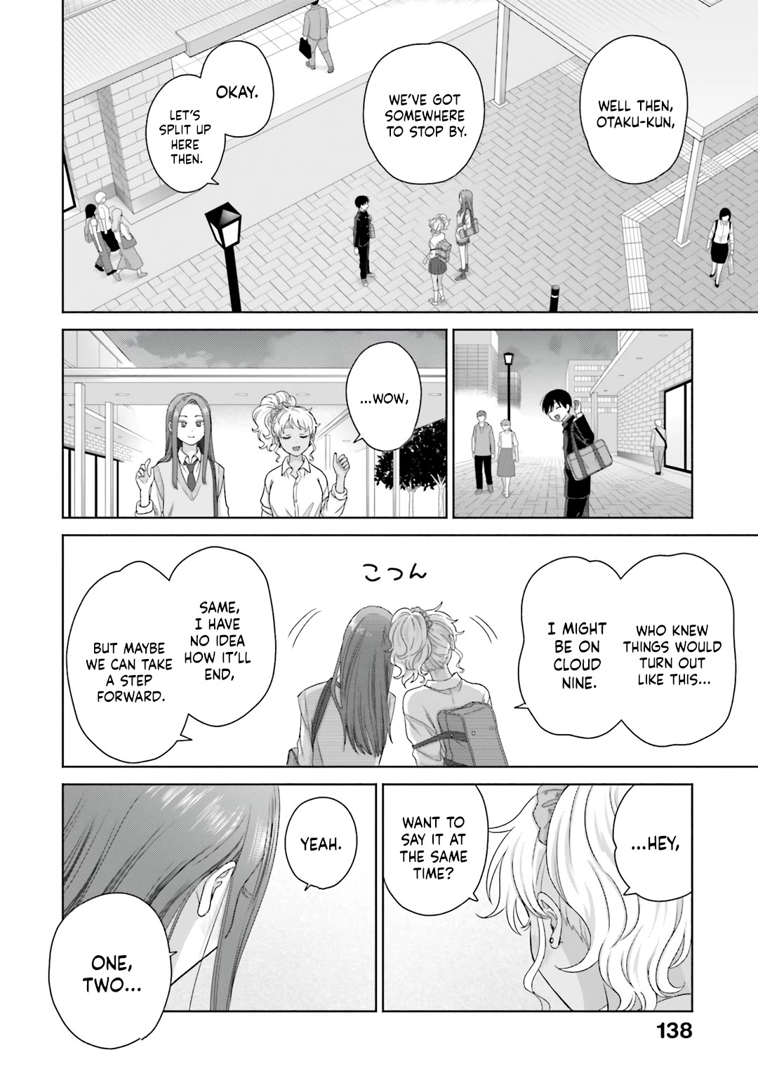 Gal Can’t Be Kind to Otaku?! Chapter 76 - Page 15