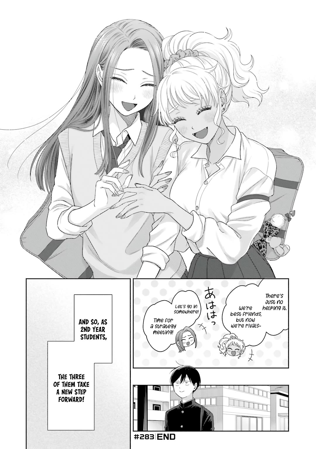 Gal Can’t Be Kind to Otaku?! Chapter 76 - Page 17