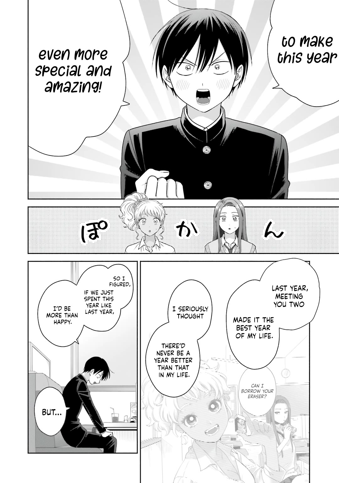 Gal Can’t Be Kind to Otaku?! Chapter 76 - Page 6