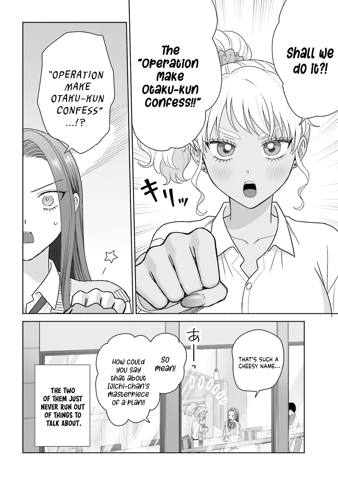 Gal Can’t Be Kind to Otaku?! Chapter 77 - Page 12