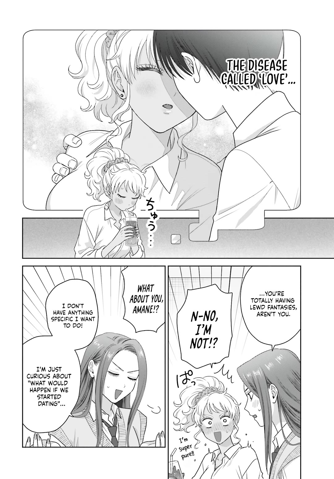 Gal Can’t Be Kind to Otaku?! Chapter 77 - Page 6