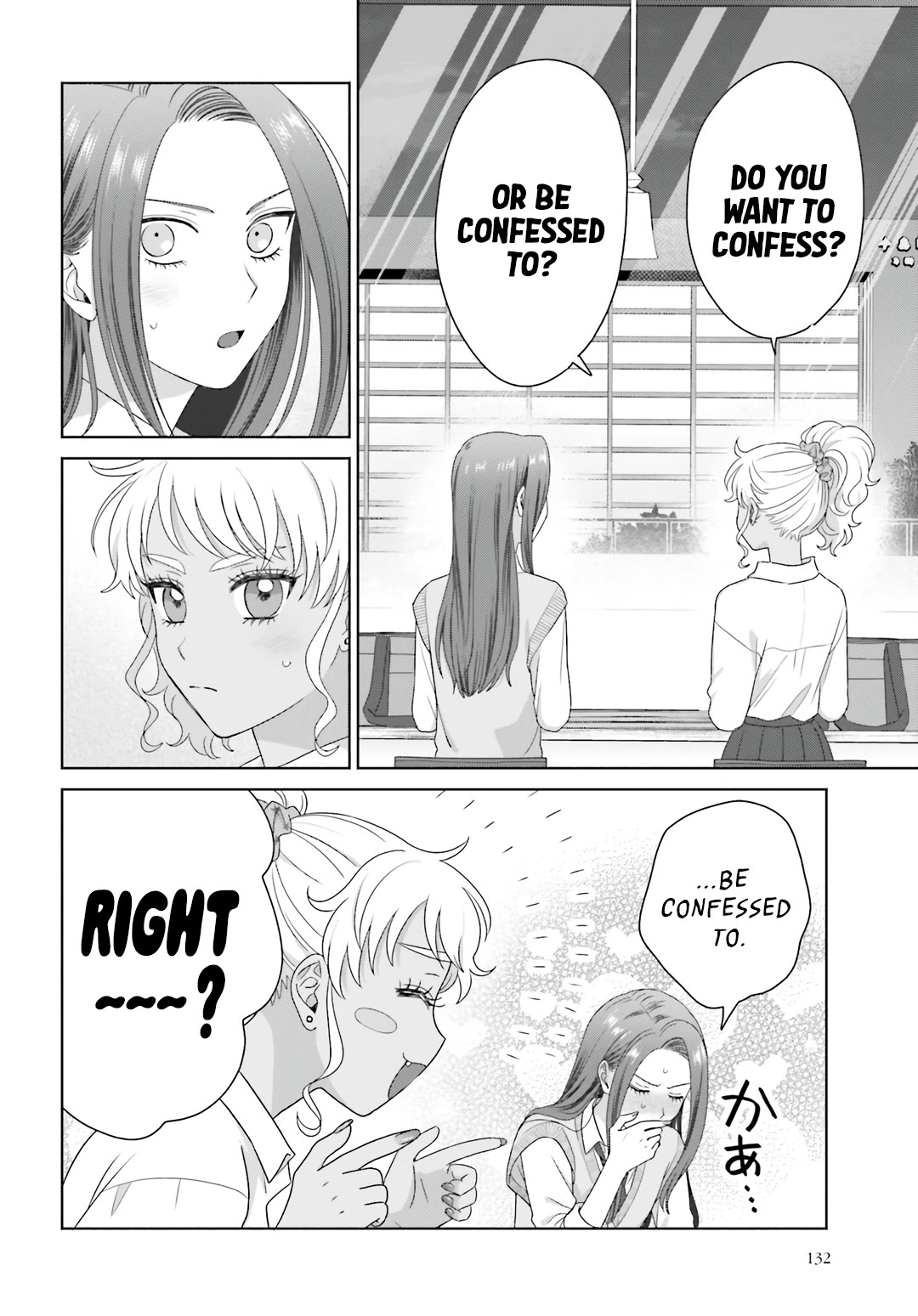 Gal Can’t Be Kind to Otaku?! Chapter 77 - Page 10