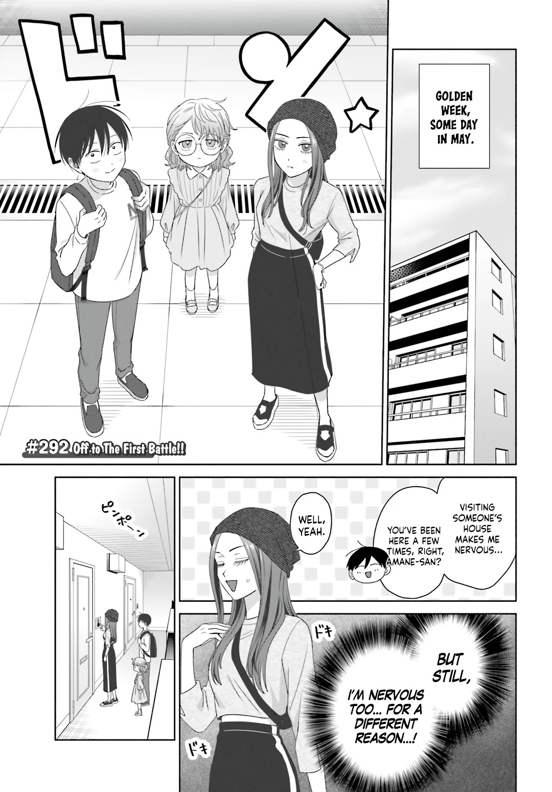 Gal Can’t Be Kind to Otaku?! Chapter 78 - Page 9