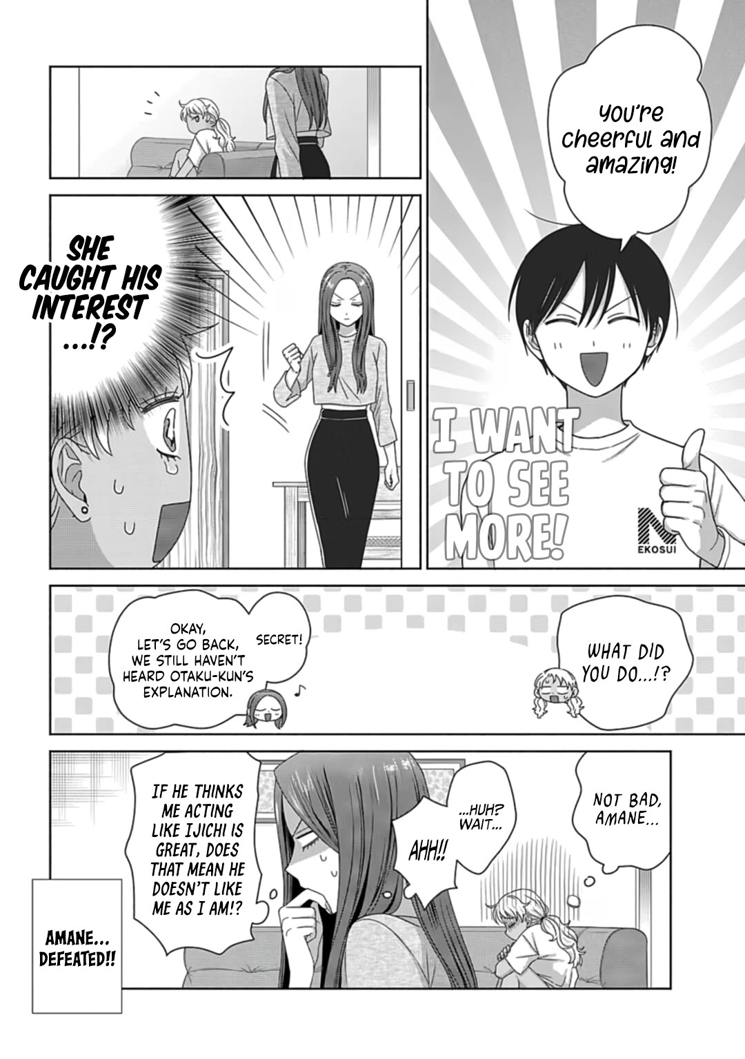 Gal Can’t Be Kind to Otaku?! Chapter 79 - Page 16