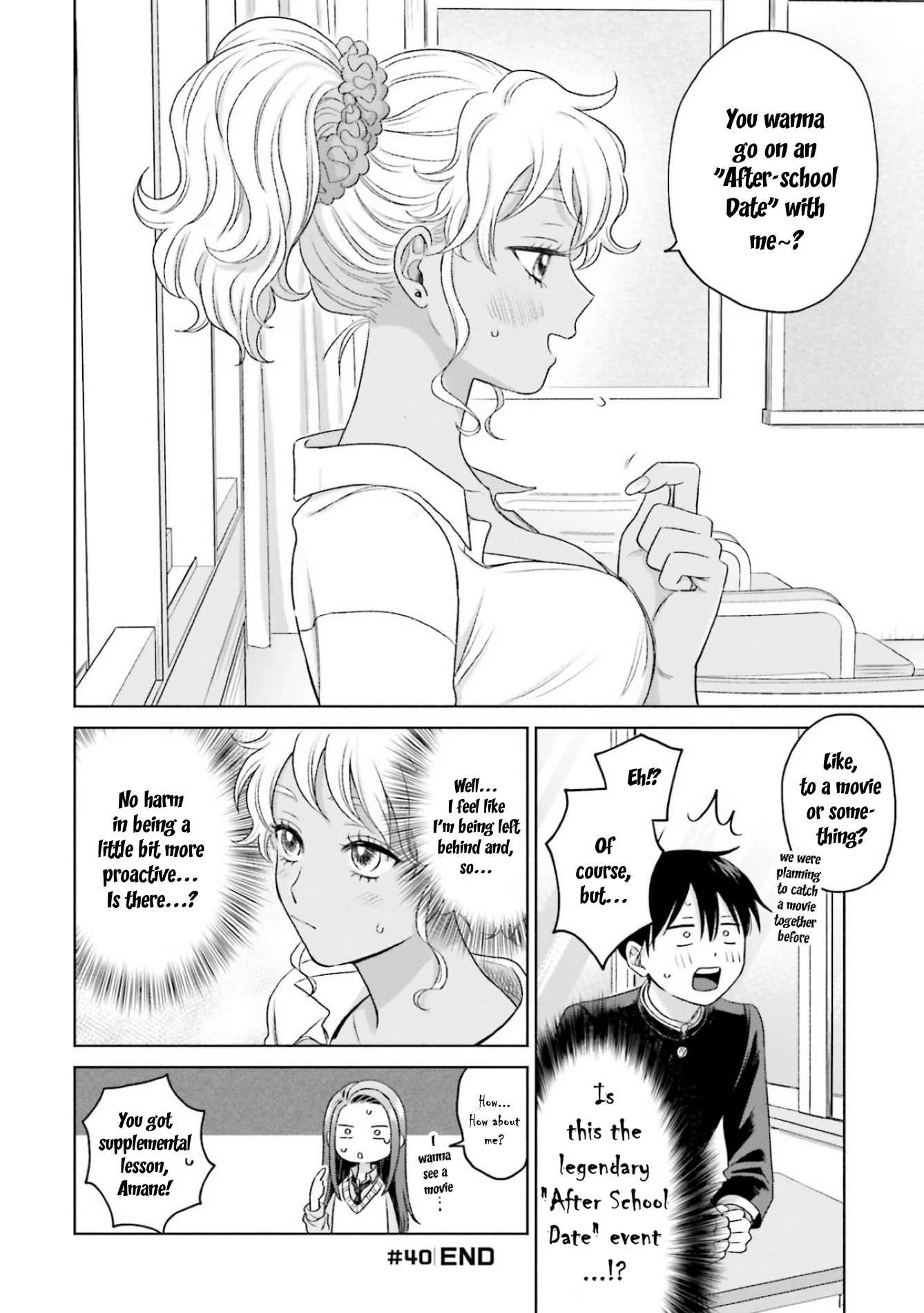 Gal Can’t Be Kind to Otaku?! Chapter 8.2 - Page 12