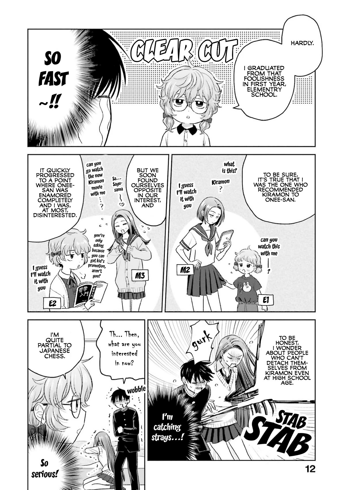 Gal Can’t Be Kind to Otaku?! Chapter 8 - Page 13