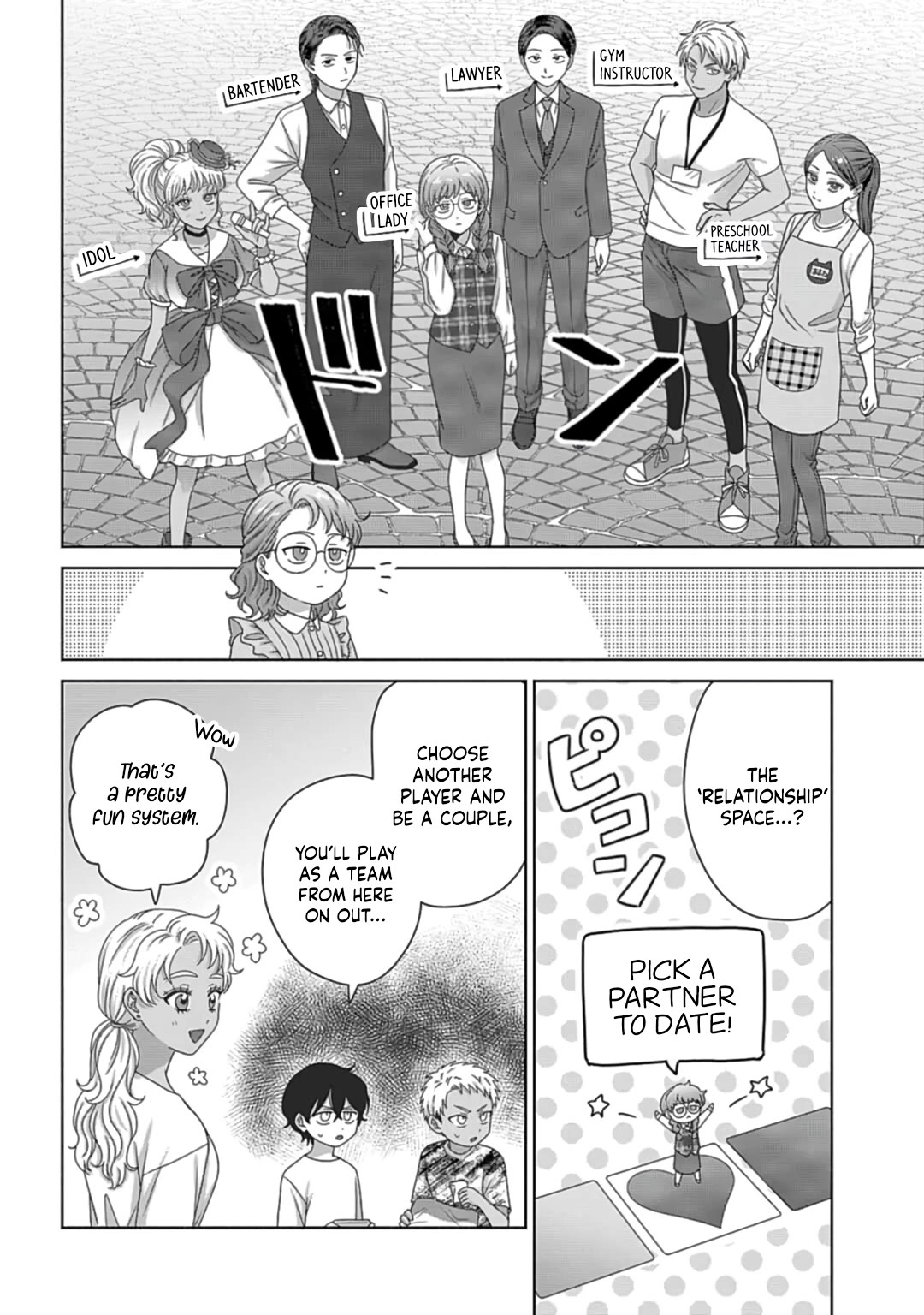 Gal Can’t Be Kind to Otaku?! Chapter 80 - Page 14