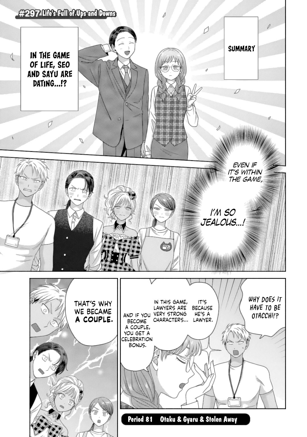 Gal Can’t Be Kind to Otaku?! Chapter 81 - Page 1