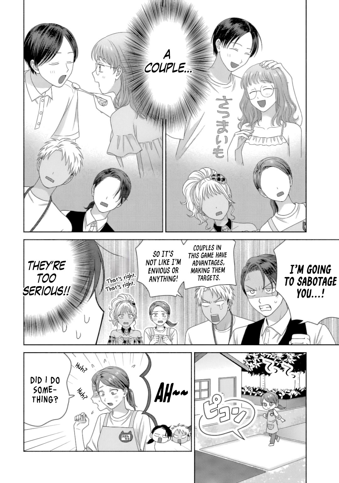 Gal Can’t Be Kind to Otaku?! Chapter 81 - Page 2